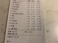 -通海俄式烧烤·俄罗斯大串(嵩山路店)