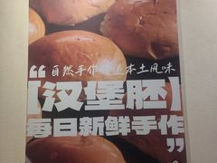 -前进5路汉堡炸鸡(昙华林店)