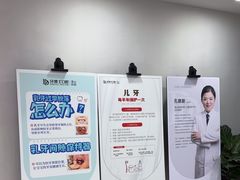 -牙博士口腔品牌连锁(昆山城区店)