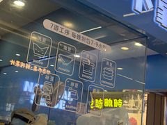 -丽达购物中心(崂山店)
