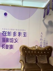 -三亚维多利亚医疗美容医院