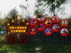 -成飞公园
