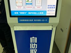 -南京鼓楼医院(鼓楼本部)