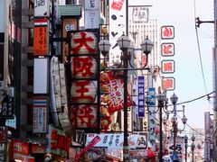 -心斋桥