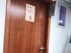 -复旦大学附属华山医院健康管理中心