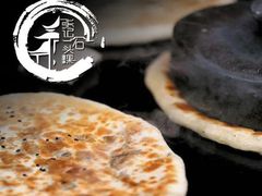 -歙县张记渔梁石头粿(渔梁住保小区店)