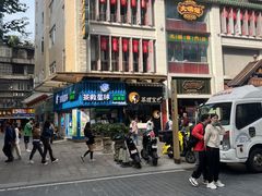 -大鸽饭(北京路店)