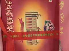 -芦庄子桂顺斋(和平路总店)