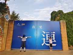 -大连海昌发现王国主题公园