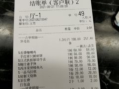 -维园悦谱·海派家常菜(乌鲁木齐南路店)