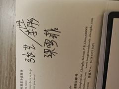 -成都龙之梦瑞峰国际酒店
