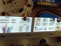 -芭斯罗缤31冰淇淋(BHG MALL上地店)