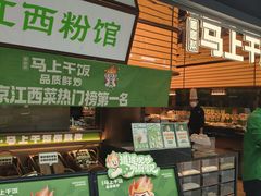 -银座mall(东直门店)