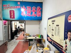 -满口香饭店
