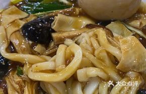 Spicy Noodles with Boiled Egg (Small)