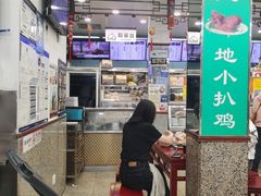 -护国寺小吃(地安门店)