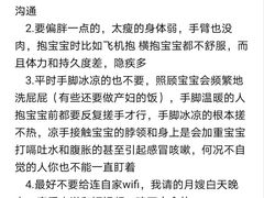 -田螺阿姨自营月嫂·育儿嫂(高新店)