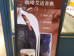 -巴黎贝甜(龙之梦购物中心虹口店)