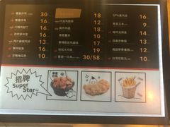 菜单-1973继光香香鸡(曲阳路店)