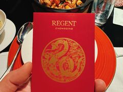 -丽晶轩中餐厅(重庆丽晶酒店)