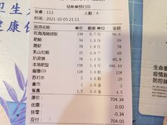 -旺角小渔村(幸福中路店)