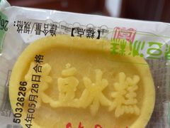 -北京稻香村(广安门店)