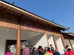-靖西鹅泉风景区