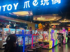 -PAWTOY爪e玩偶店(天兴罗斯福店)