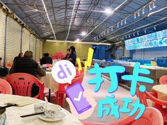 大堂-乐兴海鲜餐厅
