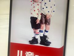 -同步齿科·数字化正畸种植口腔中心(珠海店)