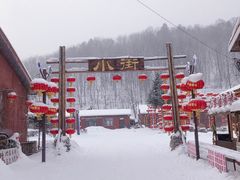 -雪谷