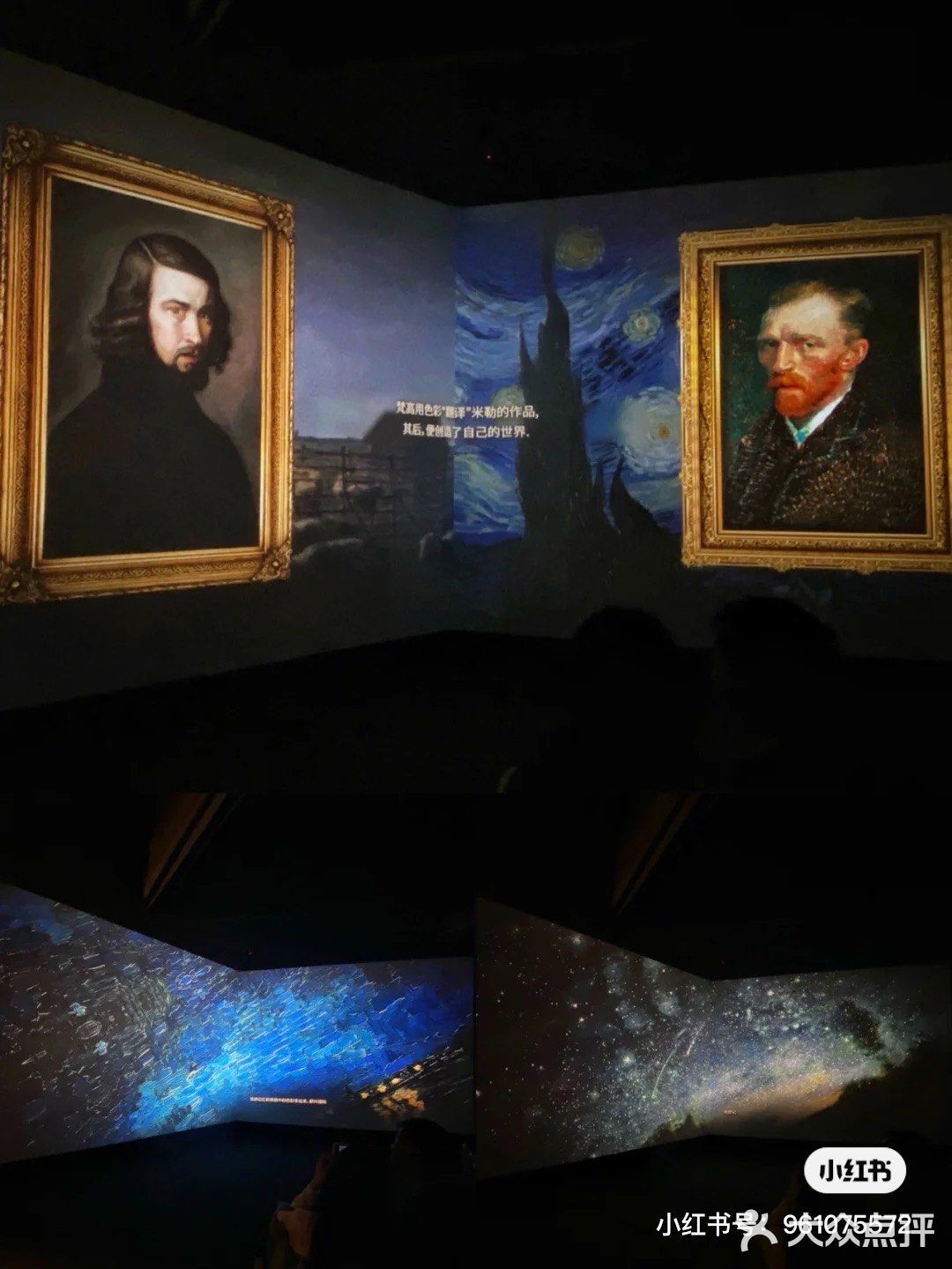 重庆首家沉浸式数字艺术馆🎨带你穿越到19世纪