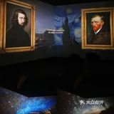 重庆首家沉浸式数字艺术馆🎨带你穿越到19世纪