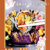 终于打卡北京紫菜包饭的天花板～胤韩～