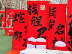 -西安电影制片厂