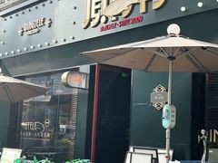 -顶特勒·黄鱼馆·特色菜(上海大世界店)