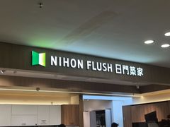 -红星美凯龙(北京北四环店)