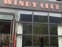 -风渡嘉荷西餐厅 Windy City(西三旗金隅店)