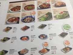菜单-眉州东坡(亚运村店)