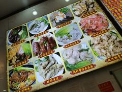 -正宗潮州鱼蛋粉(长寿西路店)