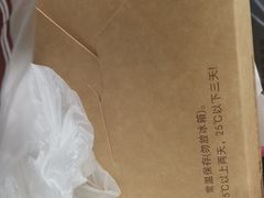 -鲍师傅糕点(春熙路店)