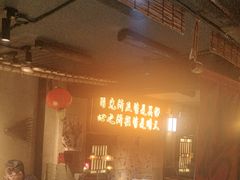 -串盟烧烤大排档·长沙美食地标(星沙店)