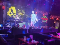 -喜鹊音乐酒馆(西街店)
