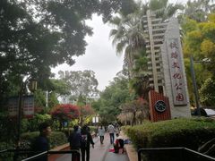 -铁路文化公园