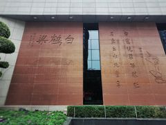 -白鹤梁水下博物馆