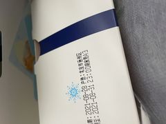 -好利来(西罗园店)