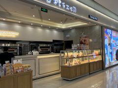 -爸爸糖吐司面包(宁波世纪东方店)