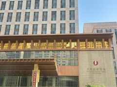 -云冈建国宾馆·自助餐厅