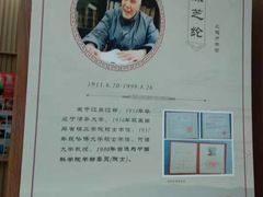 -扬州市无障碍图书馆