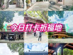 -石峰岩寺